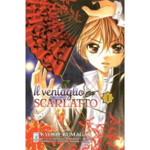 IL VENTAGLIO SCARLATTO 1 UP 132