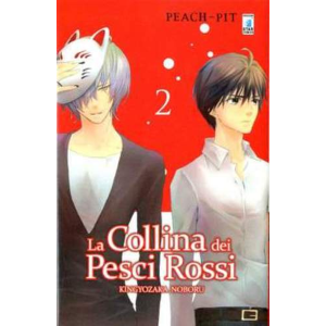 LA COLLINA DEI PESCI ROSSI 2 MITICO 223