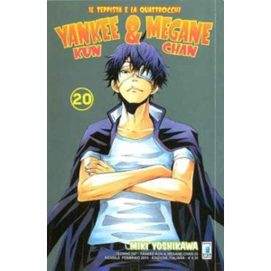 YANKEE-KUN & MEGANE-CHAN 20 TECHNO 247