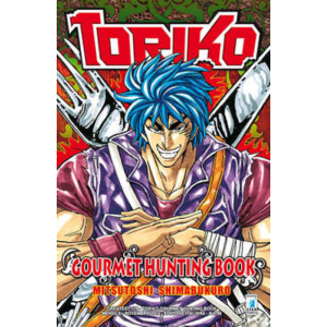 TORIKO GOURMET HUNTING BOOK GREATEST 178