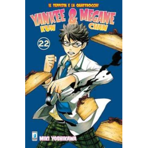 YANKEE-KUN & MEGANE-CHAN 22 TECHNO 251