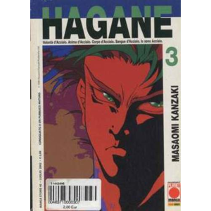 HAGANE 03