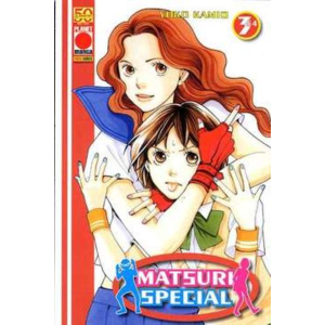 MATSURI SPECIAL 03 MANGA TOP 115