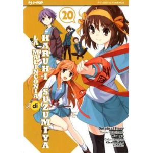 LA MALINCONIA DI HARUHI SUZUMIYA 20