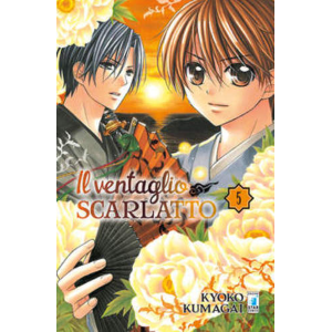 IL VENTAGLIO SCARLATTO 5 UP 142