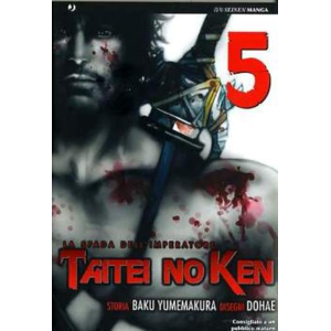 TAITEI NO KEN 05