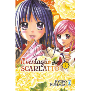 IL VENTAGLIO SCARLATTO 6 UP 145