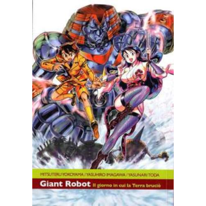 GIANT ROBOT 01