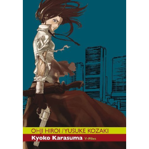 KYOKO KARASUMA Y-FILES 02