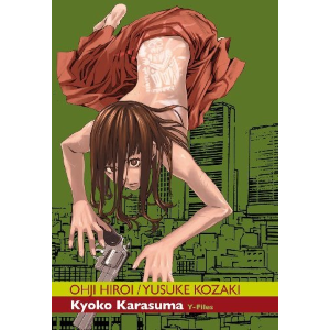 KYOKO KARASUMA Y-FILES 03
