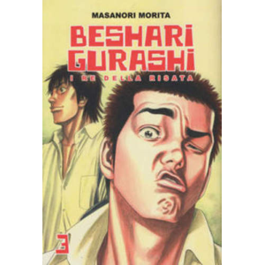 BESHARI GURASHI 03