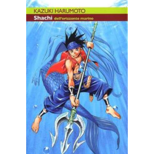SHACHI DELL'ORIZZONTE MARINO