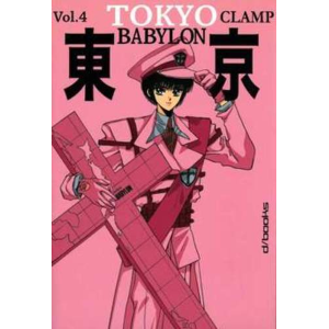 TOKYO BABYLON 04