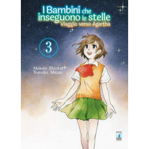 I BAMBINI CHE INSEGUONO LE STELLE VIAGGIO VERSO AGARTHA 03 TECHNO 261