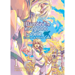 I BAMBINI CHE INSEGUONO LE STELLE IL RAGAZZO DI AGARTHA 01 TECHNO 262