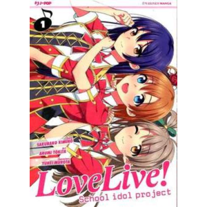 LOVELIVE! SCHOOL IDOL PROJECT 1 