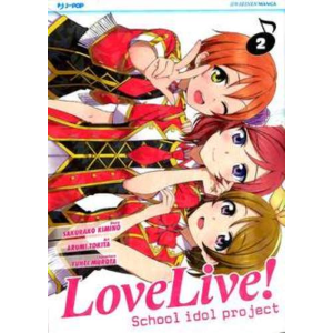 LOVELIVE! SCHOOL IDOL PROJECT 2