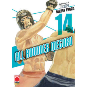 ALL ROUNDER MEGURU 14