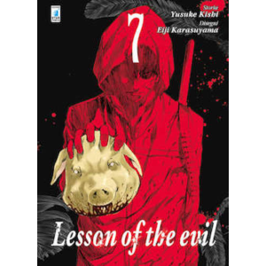 LESSON OF THE EVIL 7 FAN 207