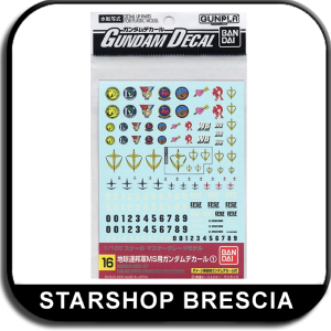 GUNDAM - 1/100 GD-16 MG EFSF General Decals