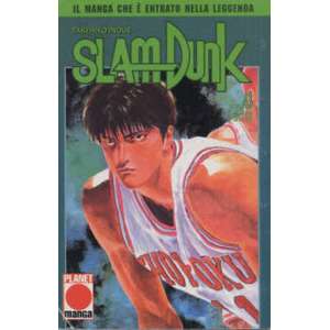 SLAM DUNK 43