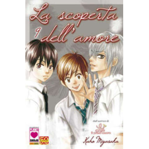 LA SCOPERTA DELL'AMORE 09