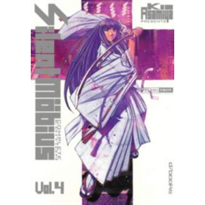 SILENT MOBIUS COMPLETE EDITION 04