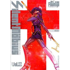 SILENT MOBIUS COMPLETE EDITION 08