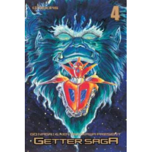 GETTER SAGA 04