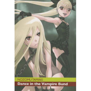 DANCE IN THE VAMPIRE BUND 10