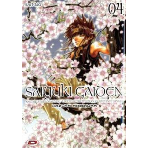 SAIYUKI GAIDEN 4
