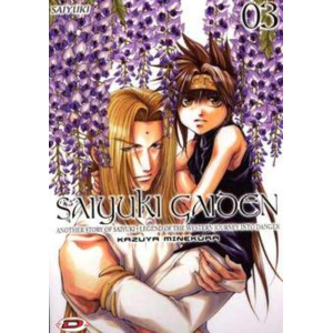 SAIYUKI GAIDEN 3