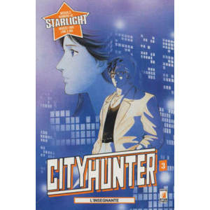 CITY HUNTER 03 STARLIGHT 42