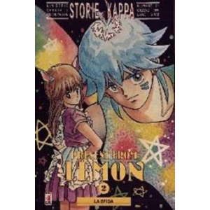 PRESENT FROM LEMON 02 STORIE DI KAPPA 21