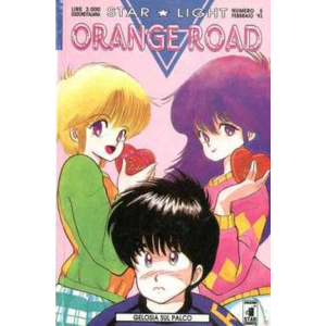 ORANGE ROAD 05 STARLIGHT 05