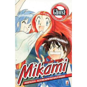 MIKAMI AGENZIA ACCHIAPPAFANTASMI 11 GHOST 11