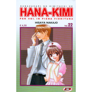 HANA-KIMI 22
