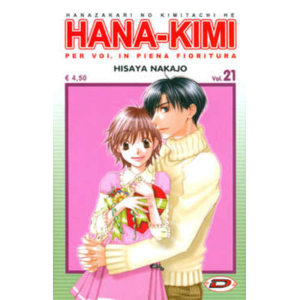HANA-KIMI 21