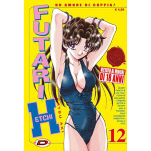 FUTARI ETCHI UN AMORE DI COPPIA 12