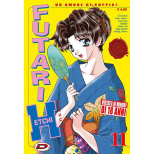 FUTARI ETCHI UN AMORE DI COPPIA 11