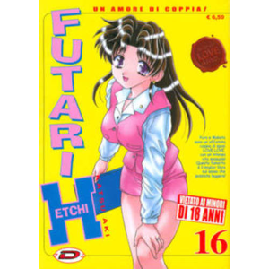 FUTARI ETCHI UN AMORE DI COPPIA 16