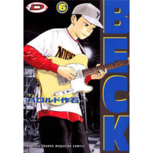 BECK 6