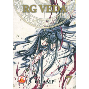 RG VEDA 07