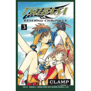 TSUBASA RESERVORI CHRONICLE 3 FAN 94