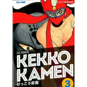 KEKKO KAMEN 3
