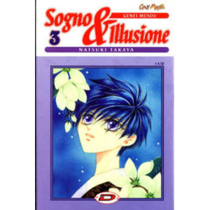 SOGNO & ILLUSIONE 03