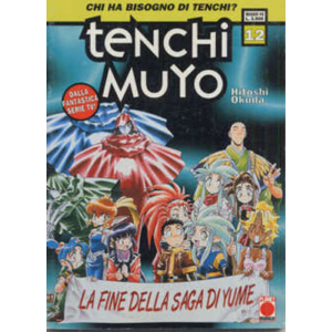 TENCHI MUYO 12