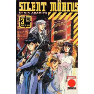 SILENT MOBIUS 03