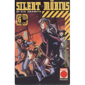 SILENT MOBIUS 06