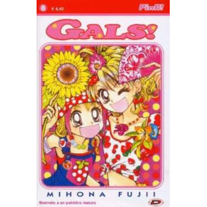 GALS! 08
